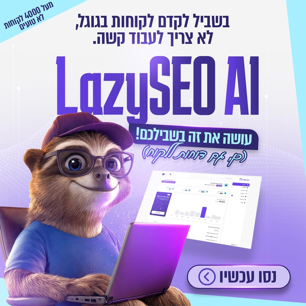 friendly AI robot writing content on holographic screen, futuristic minimal style in purple and blue tones